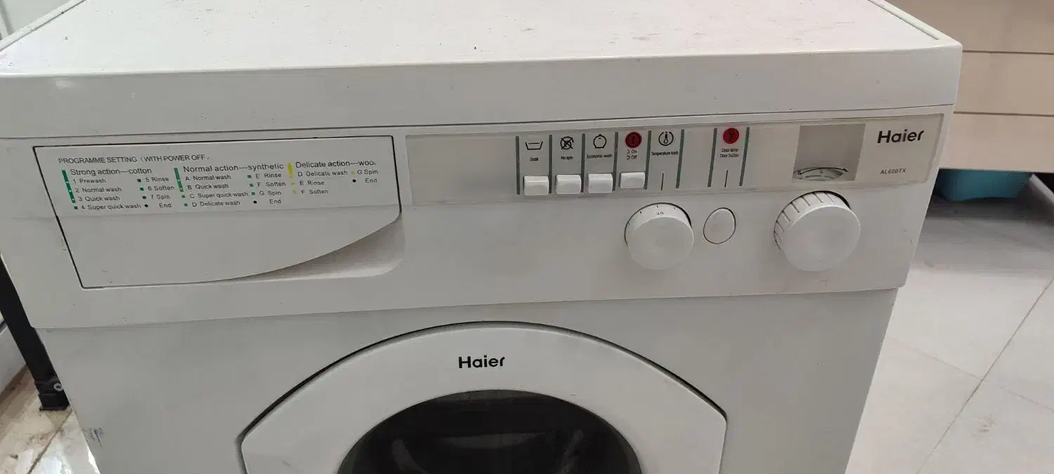 لباسشویی حایر|ماشین لباسشویی و خشککن لباس|طبس, |دیوار