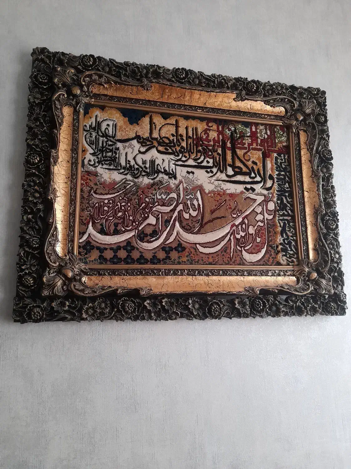 تابلو فرش|تابلو فرش|تهران, صادقیه|دیوار