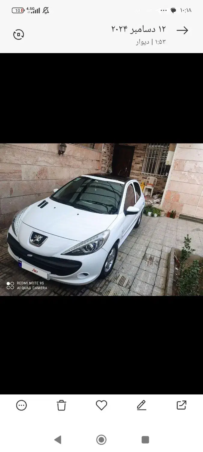 پژو 207مدل 1402 پانا|خودرو سواری و وانت|اندیشه, اندیشه فاز ۳|دیوار