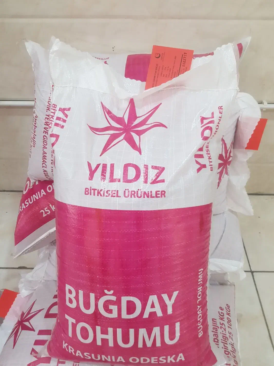 بذر هیبریدی گندم محصول اوکراینی|عمده‌فروشی|ایلام, |دیوار