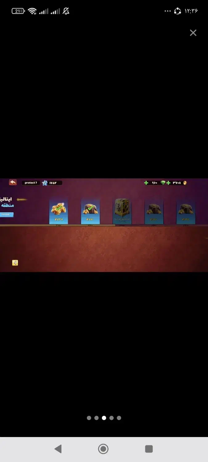 پسر خوانده|کنسول، بازی ویدئویی و آنلاین|سلماس, |دیوار