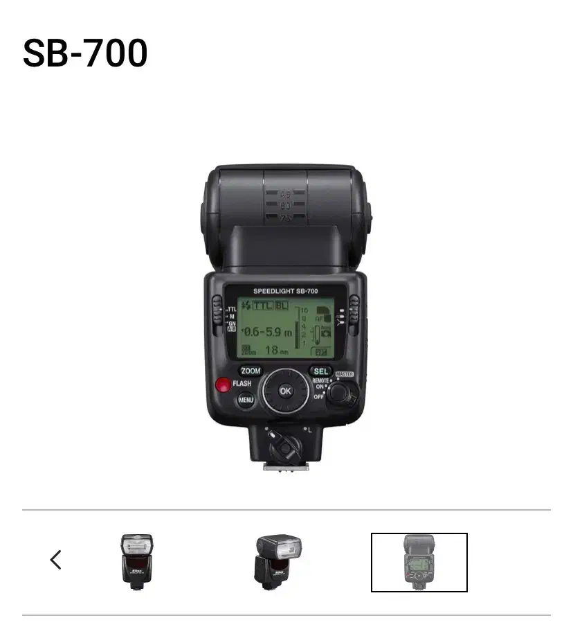 فلش sb700 نیکون|دوربین عکاسی و فیلمبرداری|تهران, حکمت|دیوار