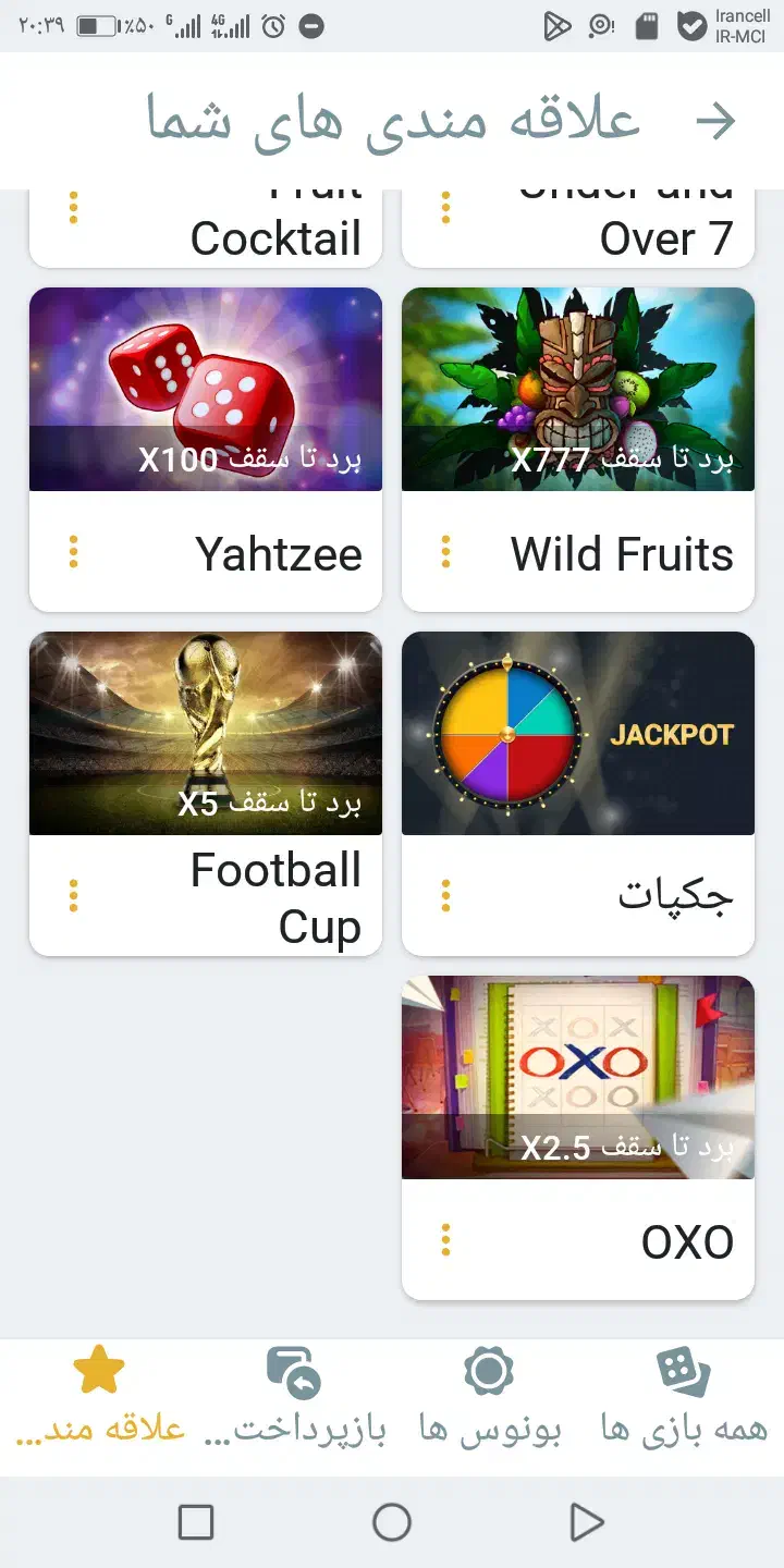 شغل باگوشی|کنسول، بازی ویدئویی و آنلاین|برازجان, |دیوار