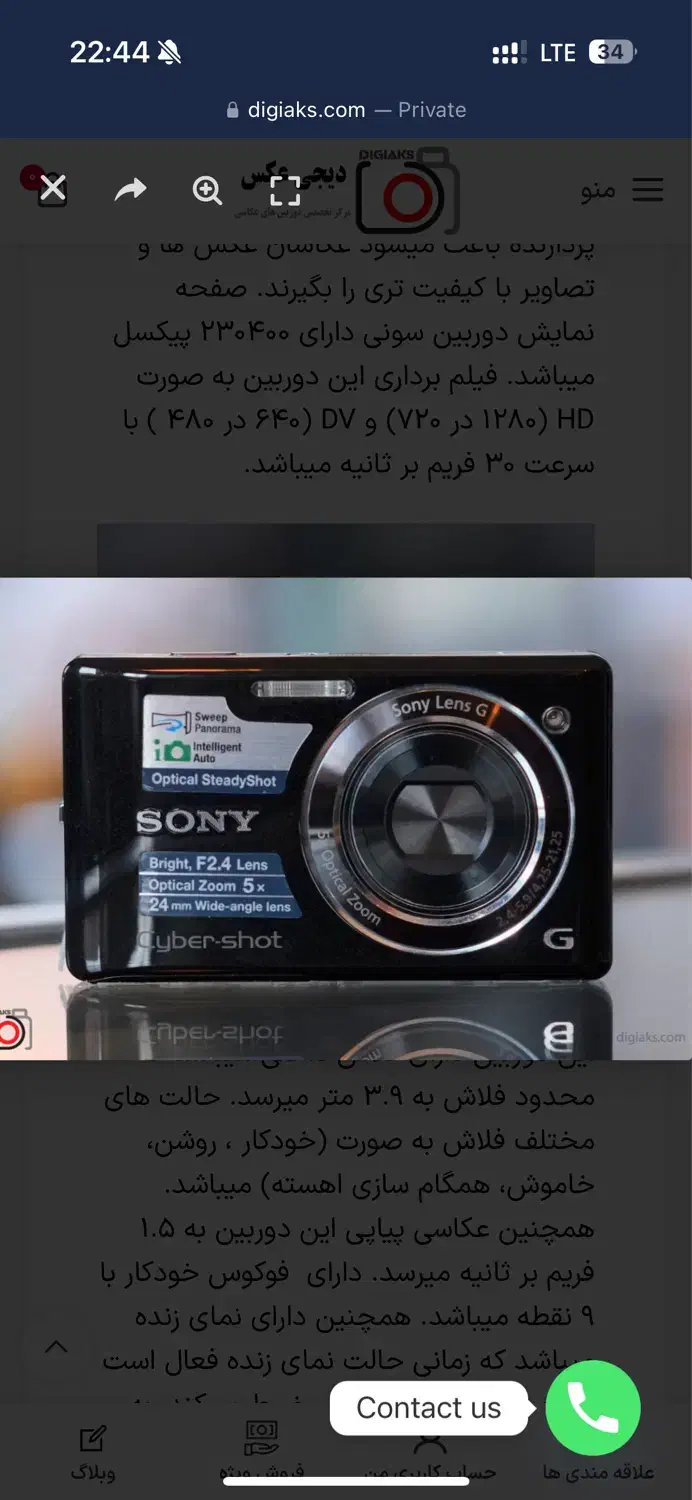 دوربین عکاسی سایبرشات Sony|دوربین عکاسی و فیلم‌برداری|مشهد, احمدآباد|دیوار