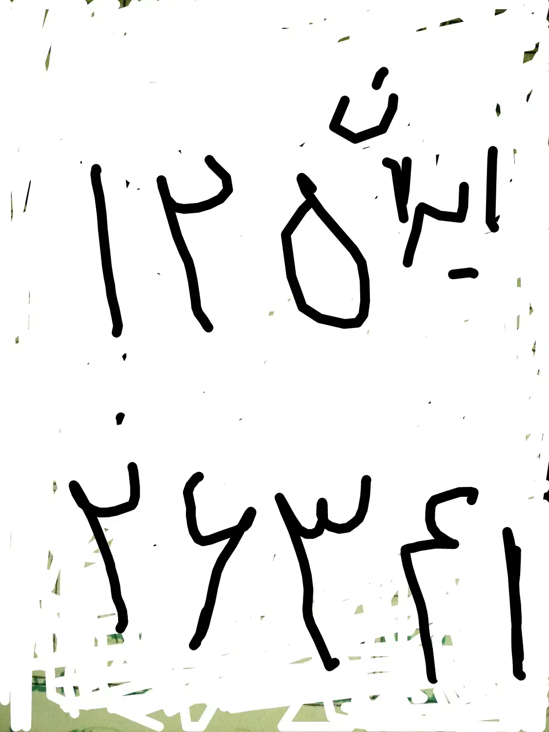 پلاک موتور گمشده محدوده نواب|اشیا|تهران, اسکندری|دیوار