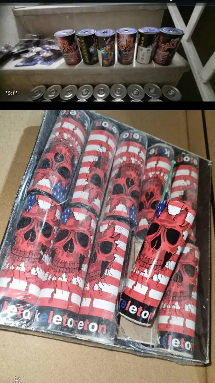 بی خطر|اسباببازی|رشت, لاکان|دیوار