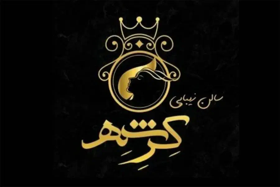 اپلاسیون و پاکسازی پوست|خدمات آرایشگری و زیبایی|زابل, |دیوار