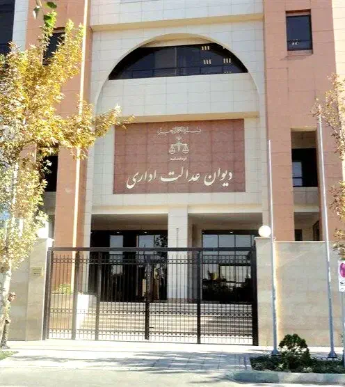 پیگیری پرونده دیوان عدالت اداری در تهران|خدمات مالی، حسابداری، بیمه|تهران, سردارجنگل|دیوار