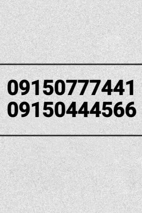 همراه اول رند صفر|سیمکارت|مشهد, امام رضا (ع)|دیوار