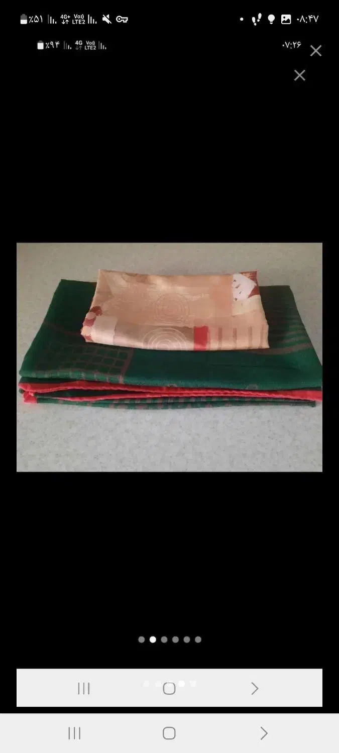 پارچه های زیباو عالی|لباس|قم, عمار یاسر|دیوار