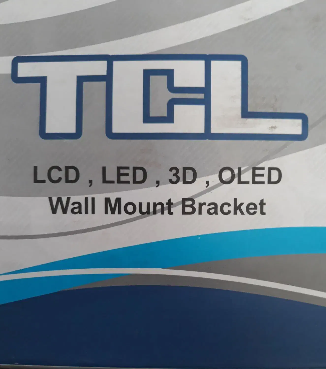 پایه تلویزیون|میز تلویزیون|پارس‌آباد, |دیوار