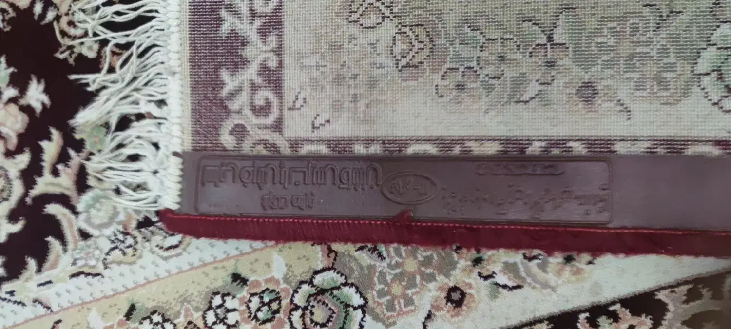 در حد نوع هست|فرش|ارومیه, |دیوار