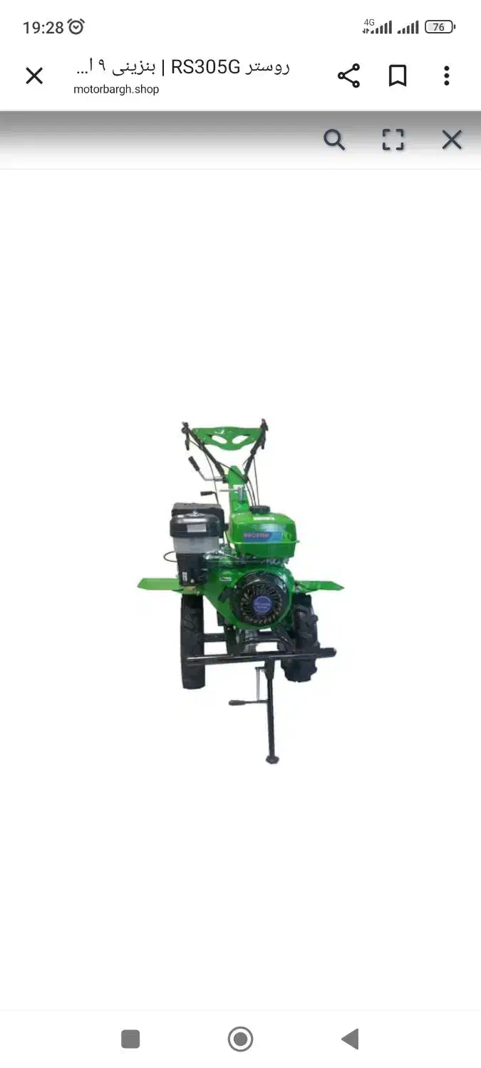 تراکتور|ماشینآلات صنعتی|یزد, |دیوار