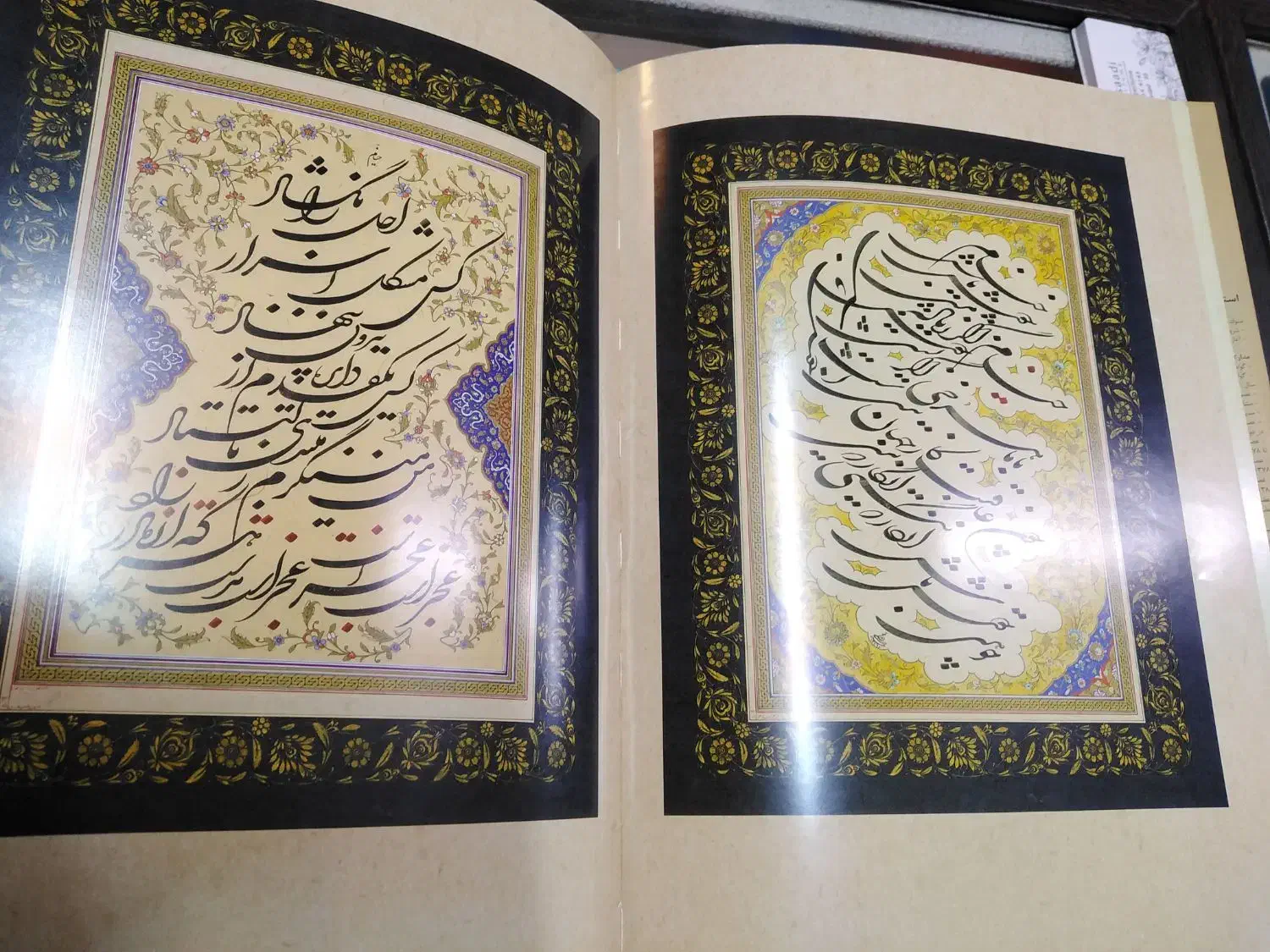 کتاب چارانه های خیام استاد حیدری|کتاب و مجله ادبی|نیشابور, دارایی|دیوار