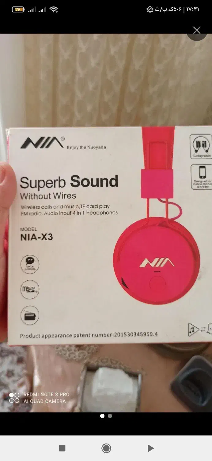 هندزفری|لوازم جانبی موبایل و تبلت|اردکان, |دیوار