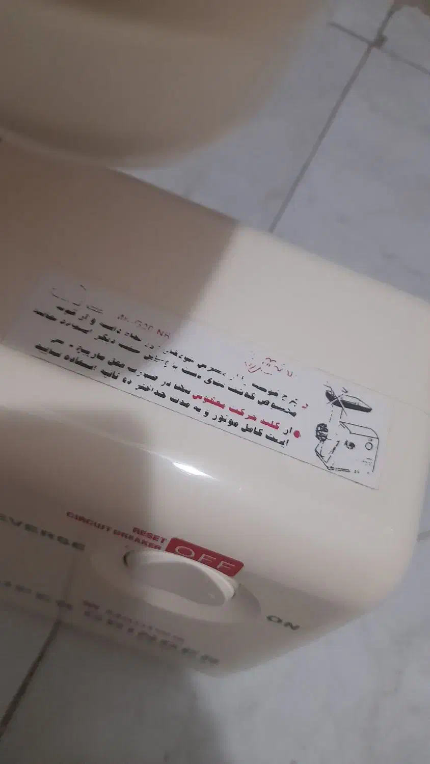 چرخ گوشت سالم|خردکن، آسیاب، غذاساز|نیشابور, امین اسلامی|دیوار