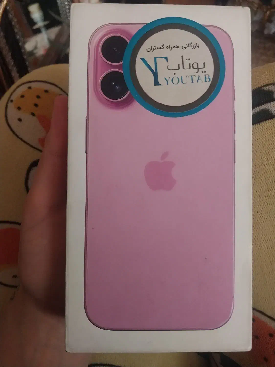 ایفون ۱۶ ۲۵۶ گیگ کاملا نو|موبایل|تهران, هاشمی|دیوار