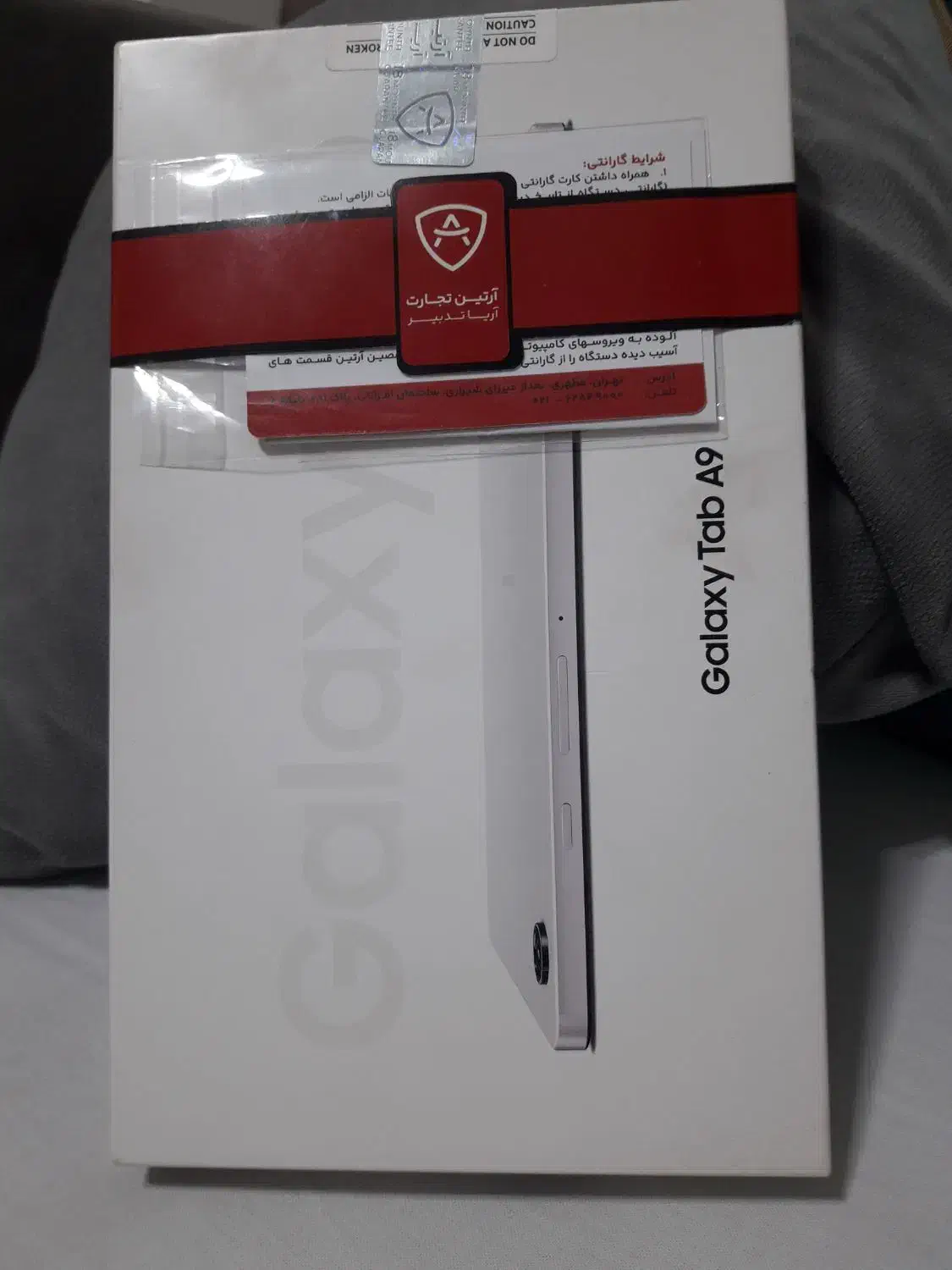 تبلت نو پلمپ|تبلت|قزوین, |دیوار