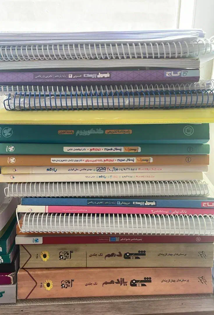 کتاب های نهایی و کنکور|کتاب و مجله آموزشی|شیراز, معالی‌آباد|دیوار