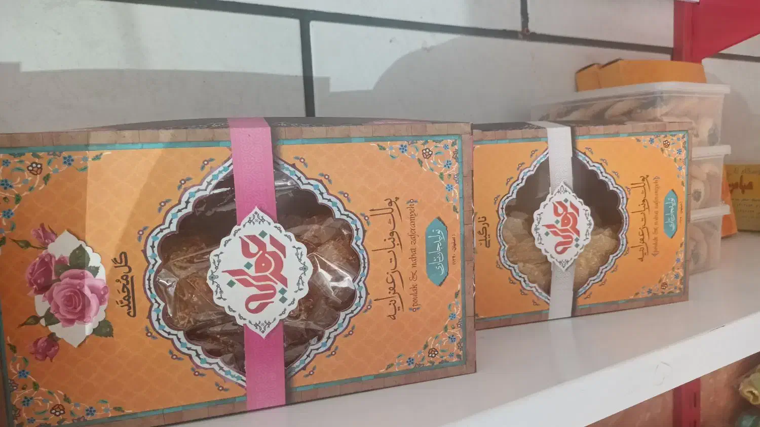 پولکی در طعم های مختلف|خوردنی و آشامیدنی|اصفهان, پوریای ولی|دیوار