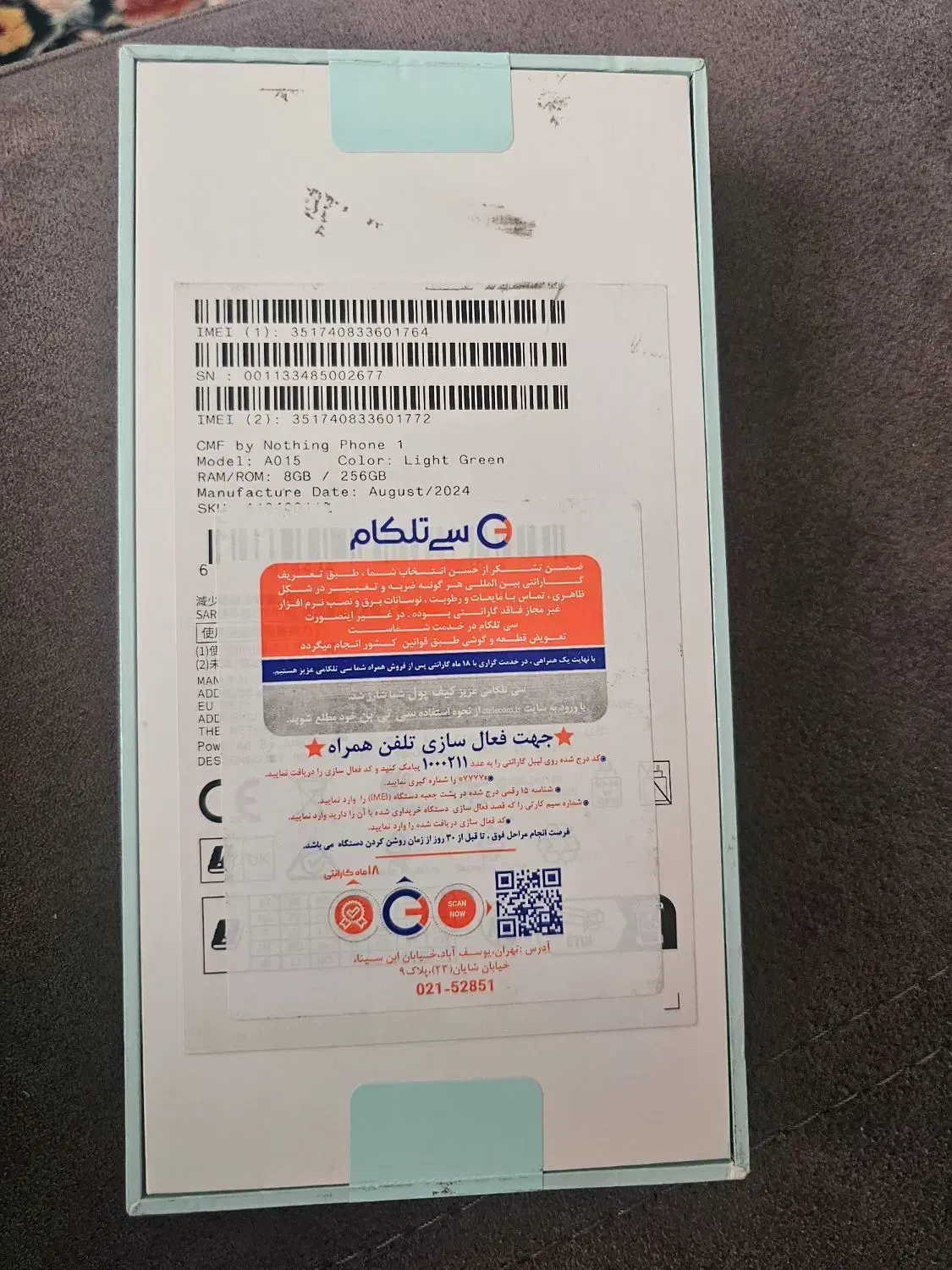 گوشی ناتینگ CMF Phone 1 5G حافظه 256 رم 8 گیگابایت|موبایل|تهران, مهران (سیدخندان)|دیوار
