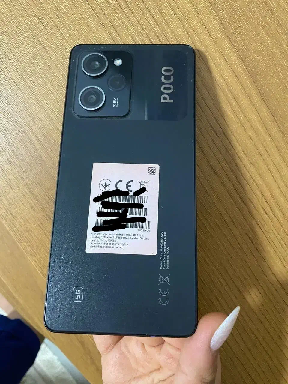 پوکو x5پرو فوق العاده نو آکبند|موبایل|ارومیه, |دیوار