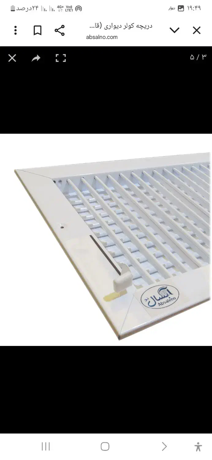 کانال سازی کولر|خدمات پیشه و مهارت|سنندج, |دیوار