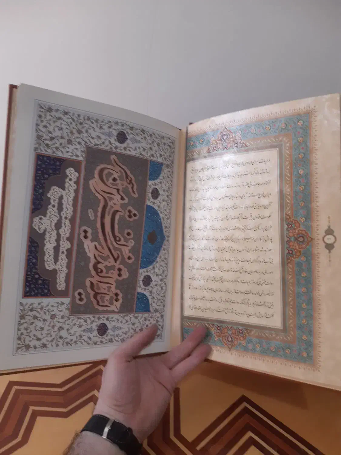 کتاب نفیس|کتاب و مجله ادبی|تهران, هفده شهریور|دیوار