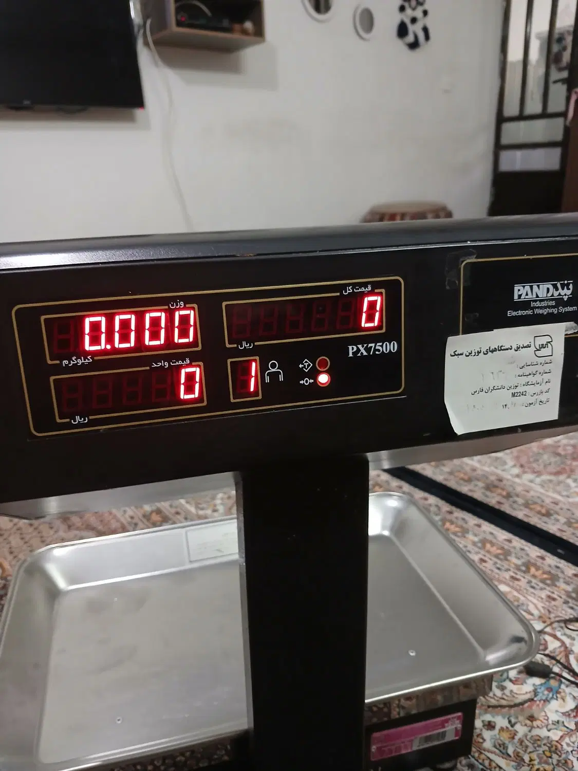ترازو|ابزارآلات|شیراز, مسلم|دیوار