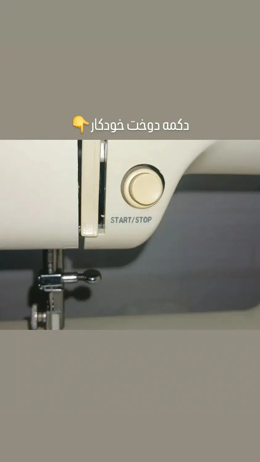 چرخ خیاطی ۶۵ولت|چرخ خیاطی و ریسندگی|تهران, شهرک استقلال|دیوار