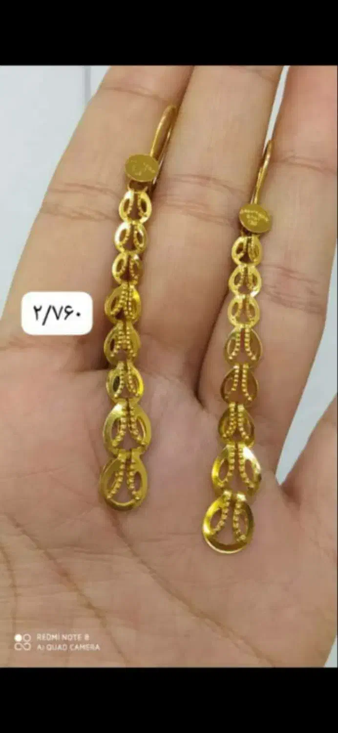 طلا های خاص|جواهرات|یاسوج, |دیوار