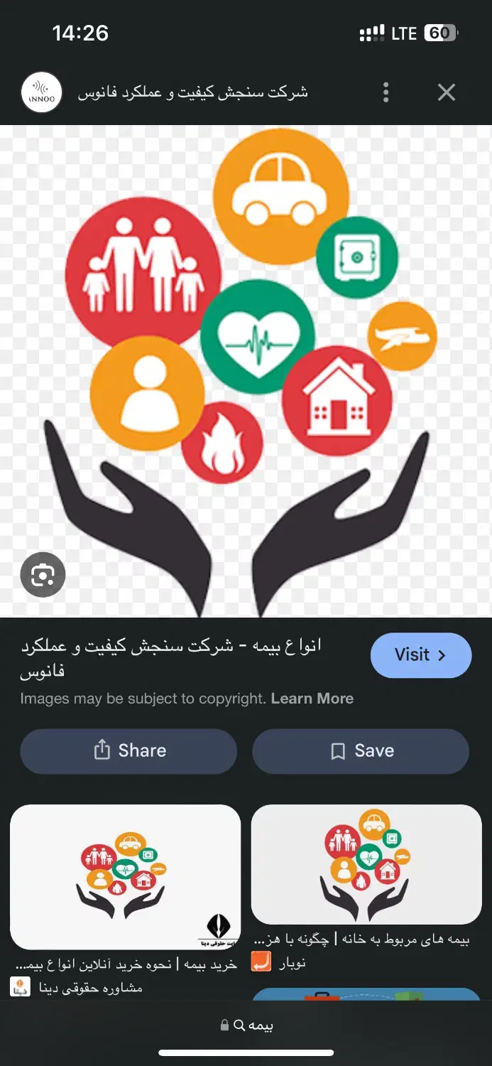 نیازمند کارشناس بیمه|فعالیت داوطلبانه|شیراز, شهرک گلستان|دیوار