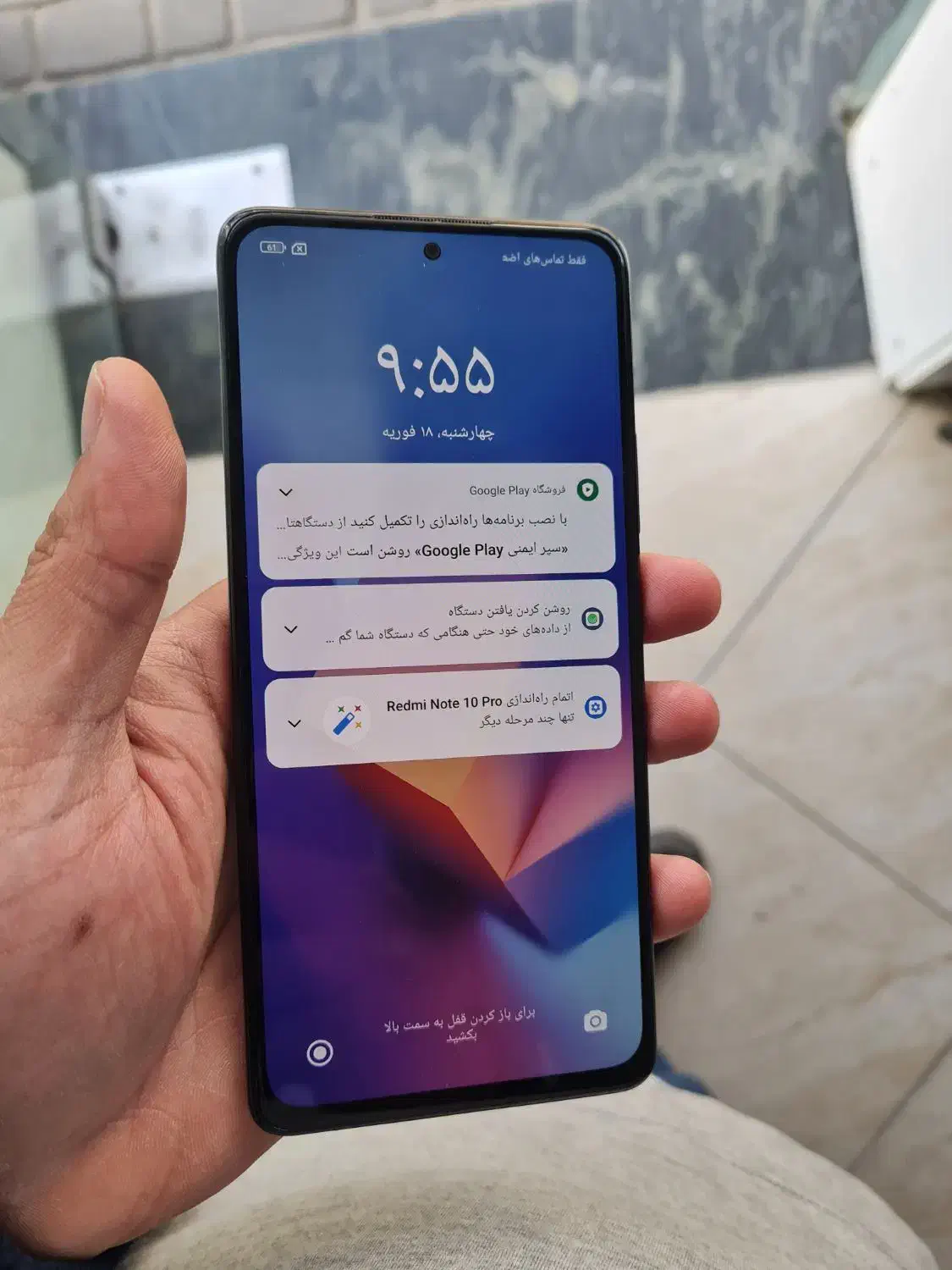note 10 pro ram8|موبایل|رشت, حاجی آباد|دیوار