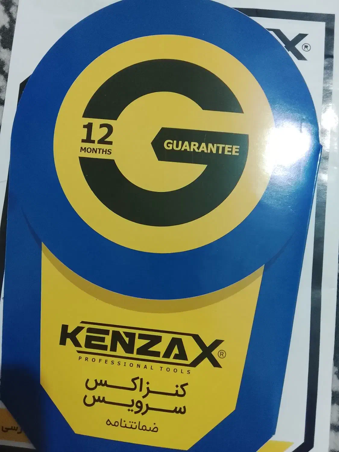 پیکور 18.5 فروشی|ابزارآلات|سمنان, |دیوار