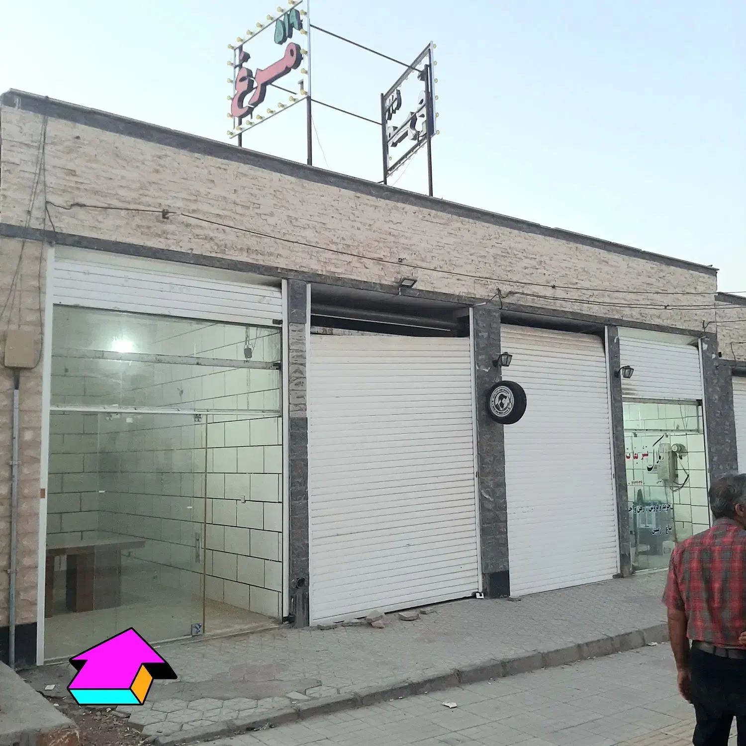 مغازه ۱۸ متری بر خیابان مسکن مهر فولادشهر محله E|اجارهٔ مغازه و غرفه|فولادشهر, مسکن مهر فولادشهر|دیوار