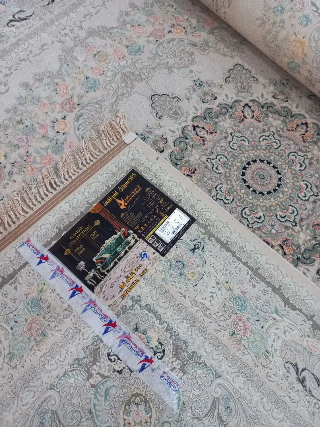 فرش ۱۲۰۰شانه برجسته|فرش|بندرعباس, |دیوار