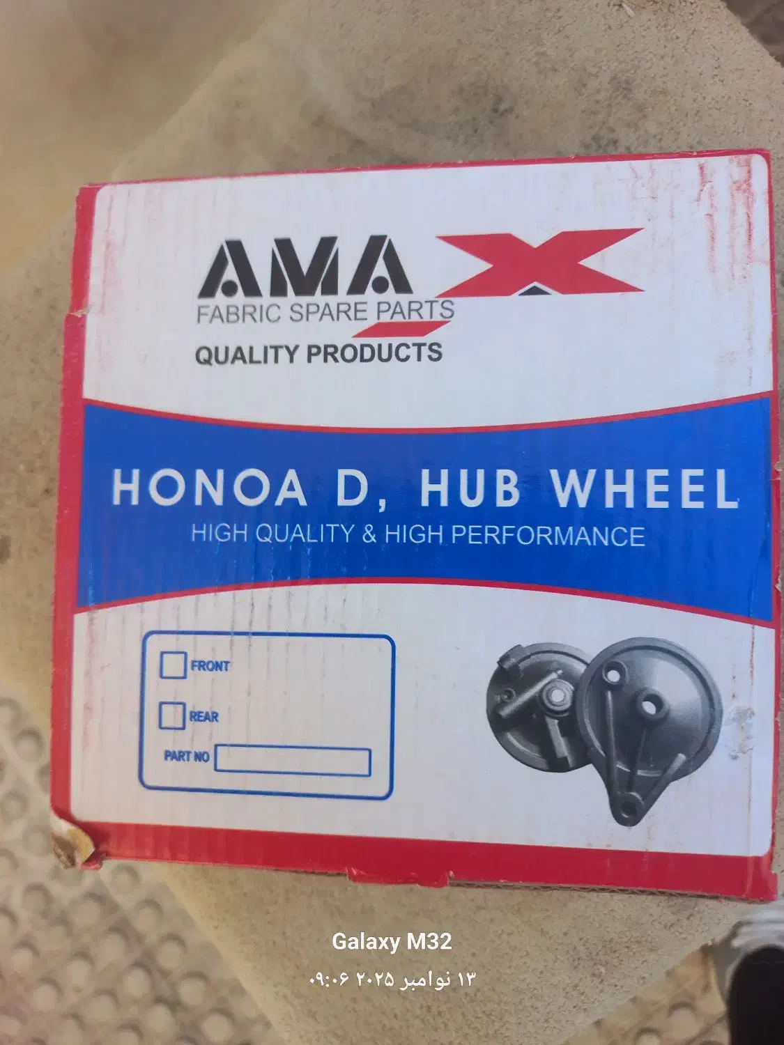 درب لنت جاوموتورهونداAMA|قطعات یدکی و لوازم جانبی|اصفهان, احمدآباد|دیوار