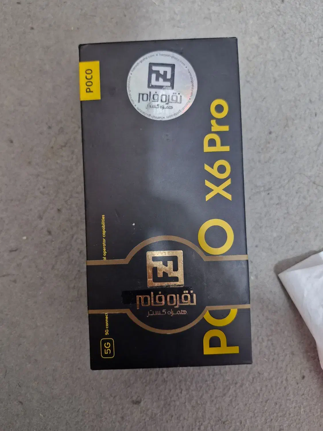 پوکو X6 پرو ۵۱۲ رم ۱۲ مشکی 5G.|موبایل|آبادان, |دیوار