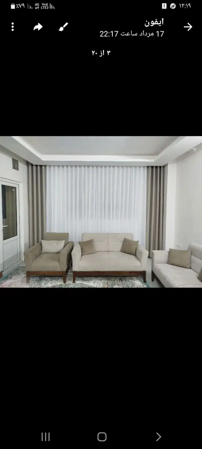 پرده سرای آنتیک|پرده، رانر، رومیزی|سبزوار, نواب صفوی|دیوار