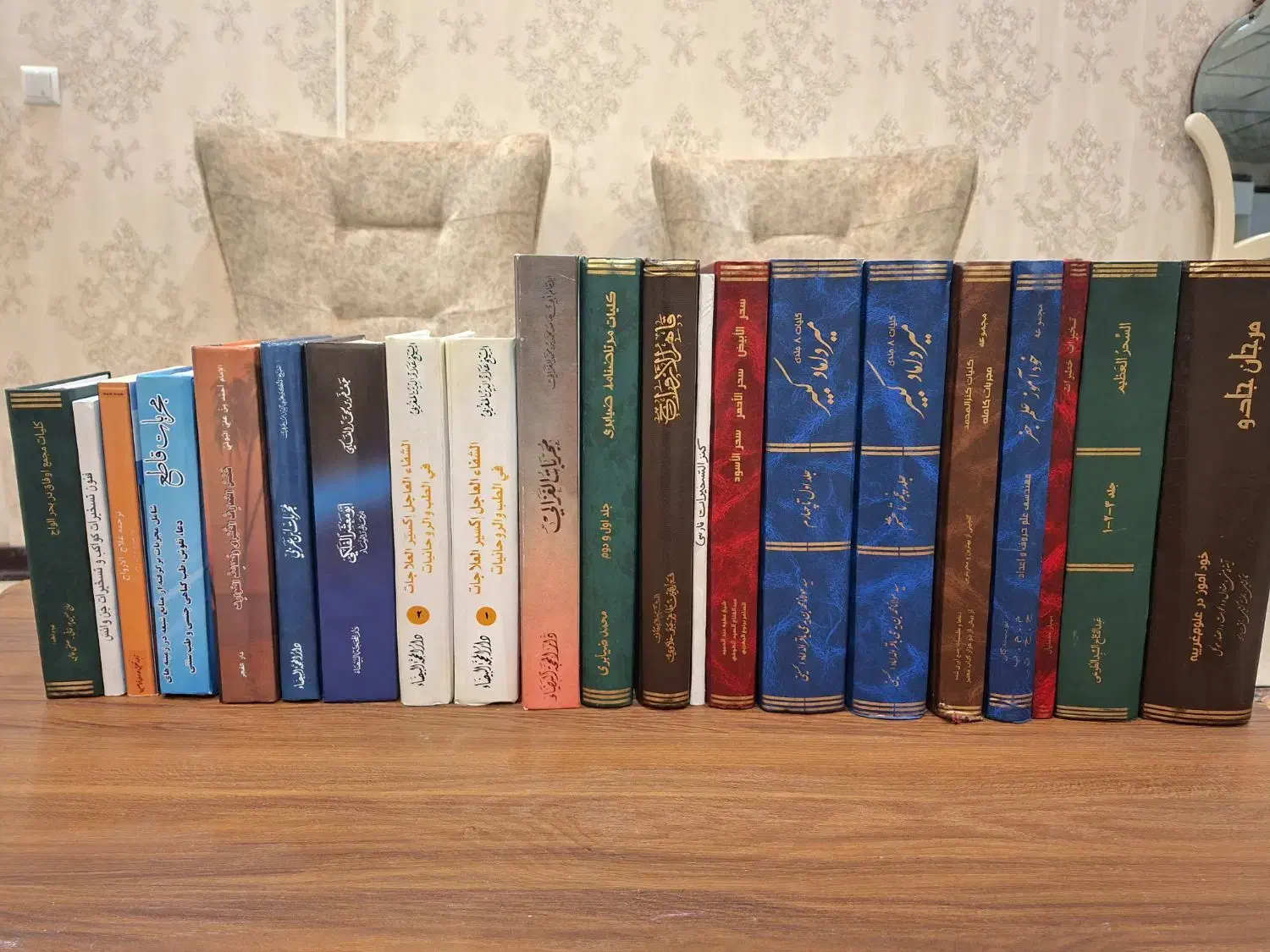 کتاب اهل فن|کتاب و مجله مذهبی|بندر امام خمینی, |دیوار