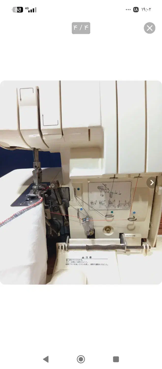 سردوز سه نخ برادر|چرخ خیاطی و ریسندگی|تربتحیدریه, بهشت عسکری|دیوار