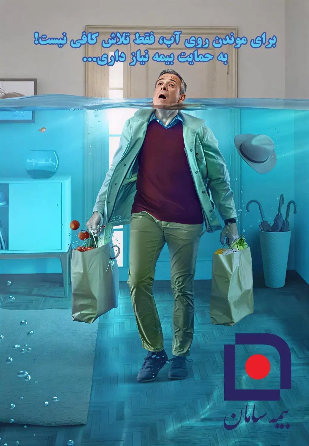 بیمه سامان|خدمات مالی، حسابداری، بیمه|بوکان, |دیوار