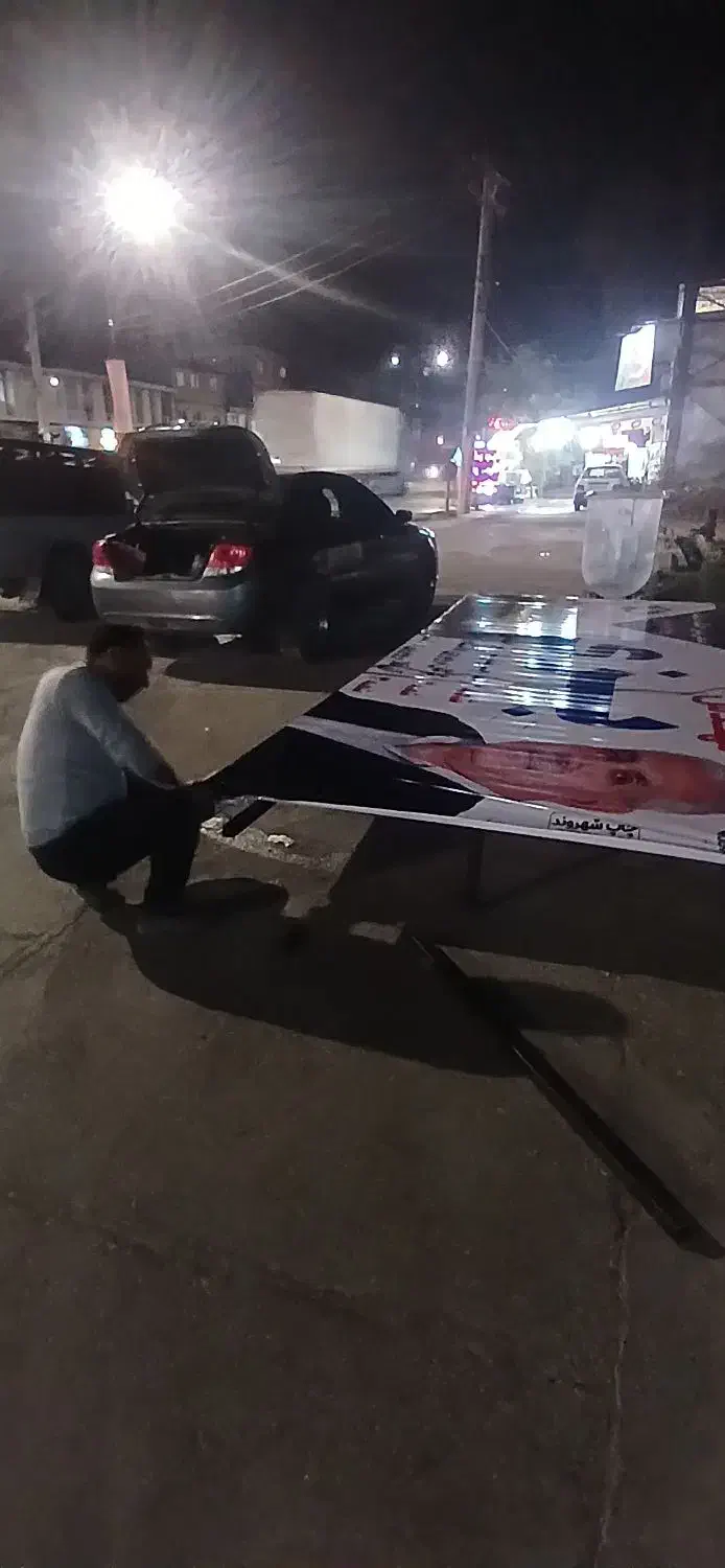 چاپ شهروند|خدمات پیشه و مهارت|دلند, |دیوار