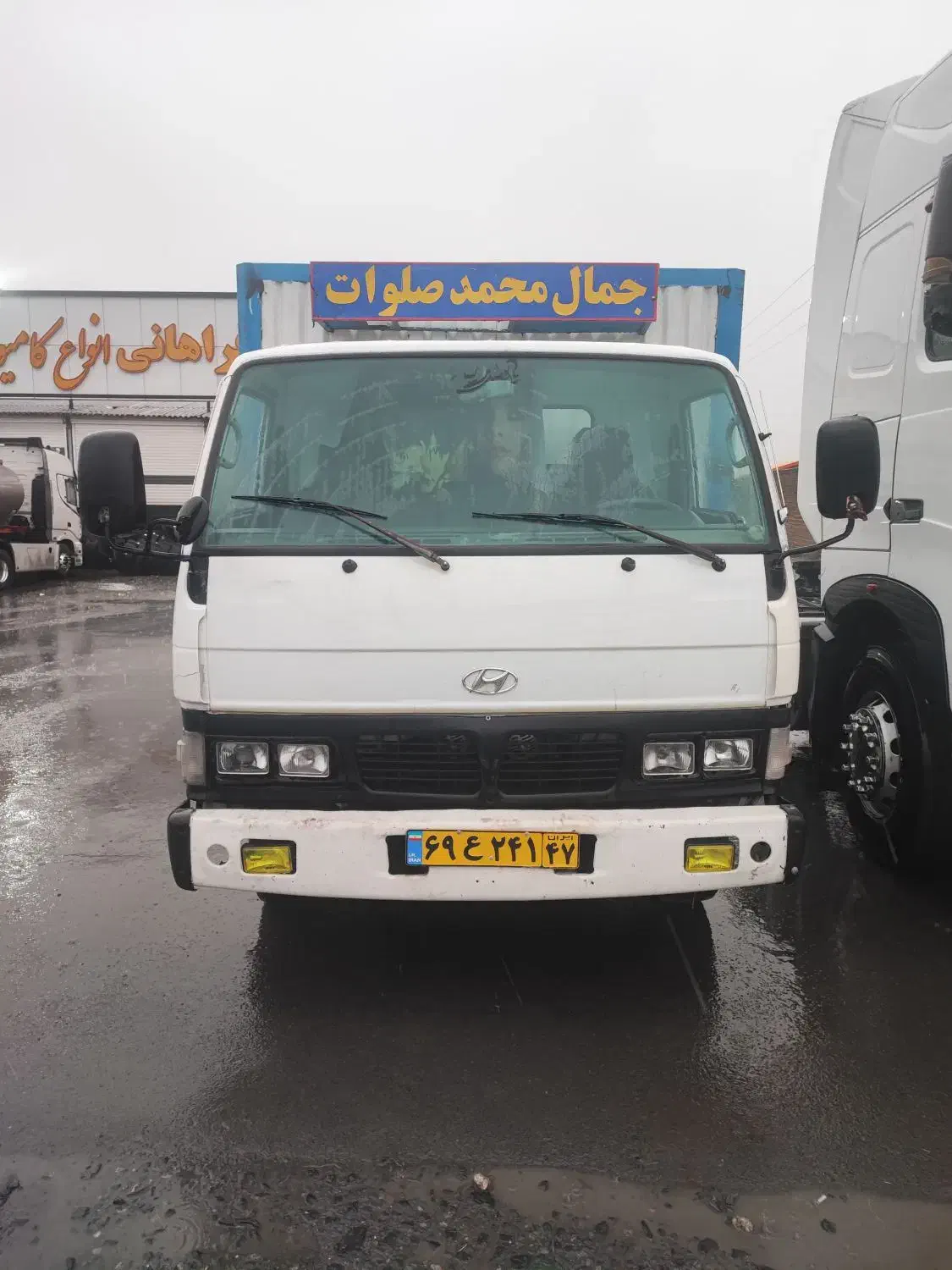 هیونداه   86|خودرو سنگین|تهران, جوادیه|دیوار