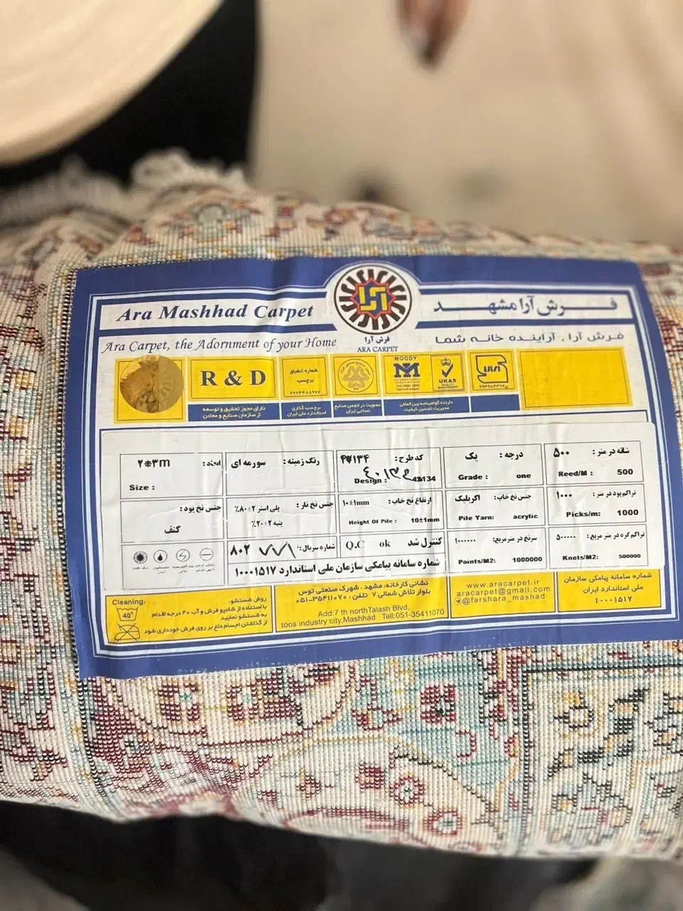 فرش و جارو برقی نو نو|فرش|کرج, اسدآباد|دیوار