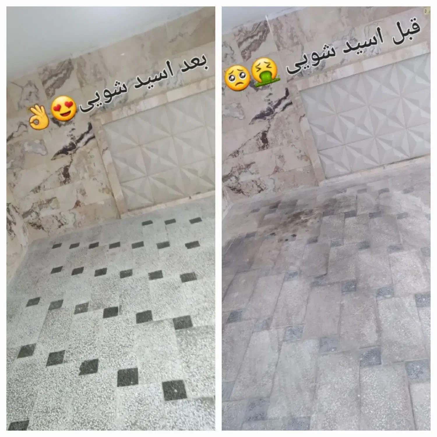 نظافت ساختمان اسید شویی پارکینگ و سمپاشی سوسک|خدمات نظافت|مشهد, کوثر|دیوار