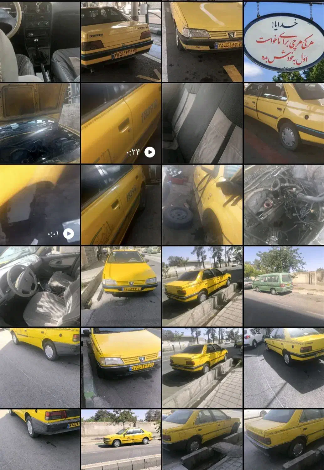 معامله گر تاکسی و شخصی کلید به کلید|خودرو سواری و وانت|تهران, شهرک آزادی|دیوار