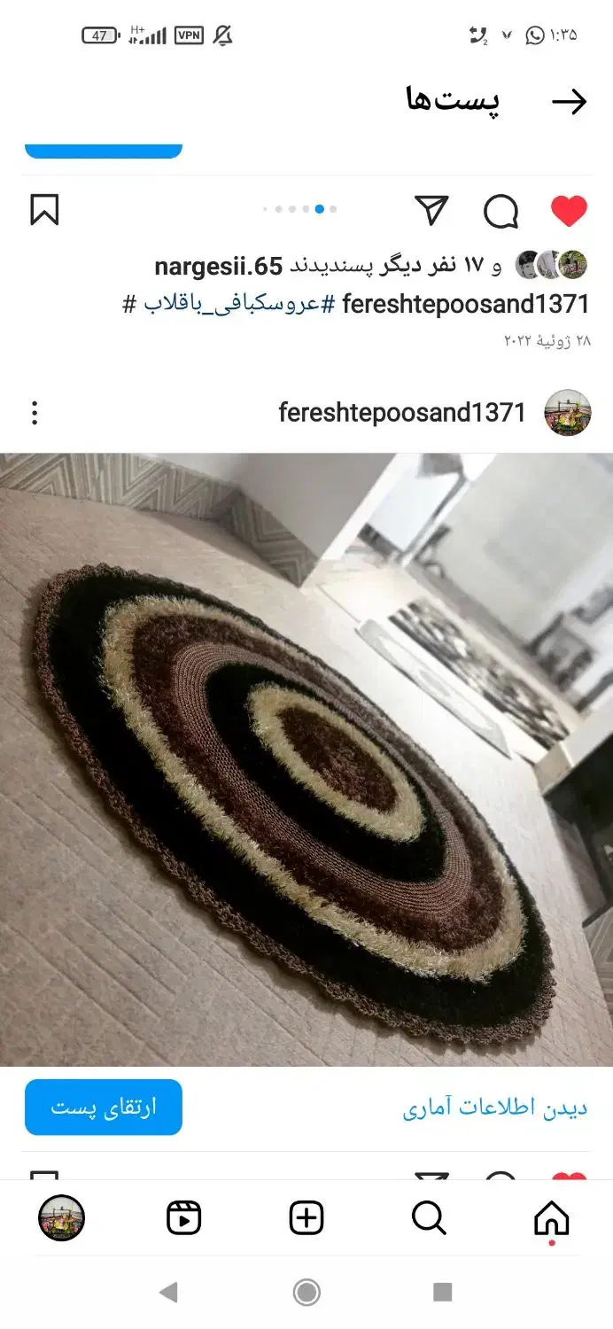 پادری|پادری|یاسوج, |دیوار