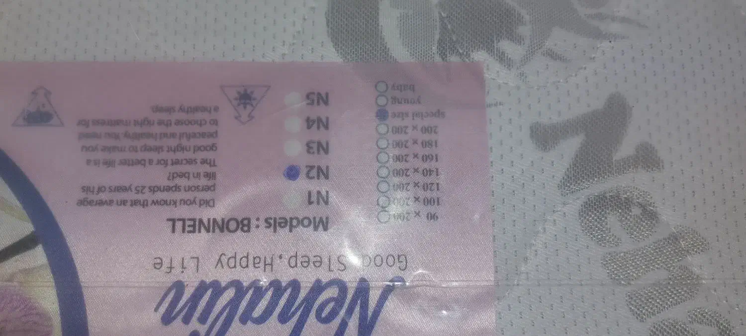 تشک تخت|تشک تختخواب|قزوین, |دیوار