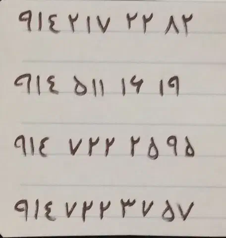 0914.270.30.97|سیم‌کارت|تهران, جیحون|دیوار